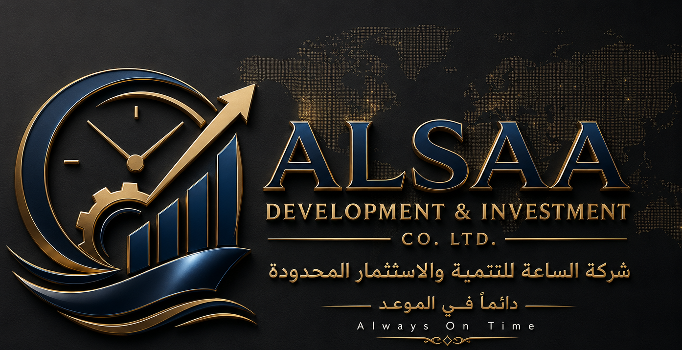 Al-Saa