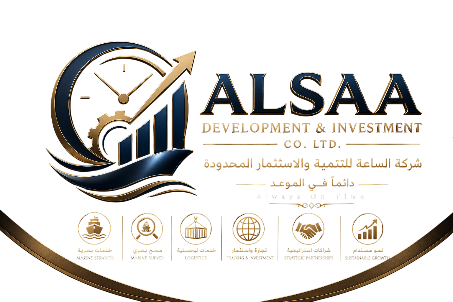 Al-Saa